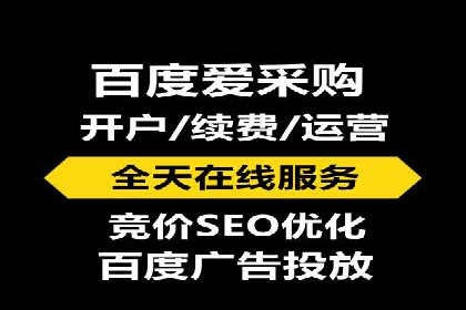 案例分析：SEM运营助力企业快速获客