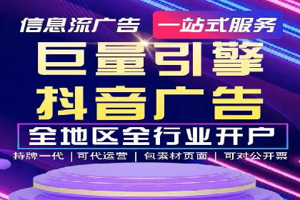 信息流广告优化案例：精准触达